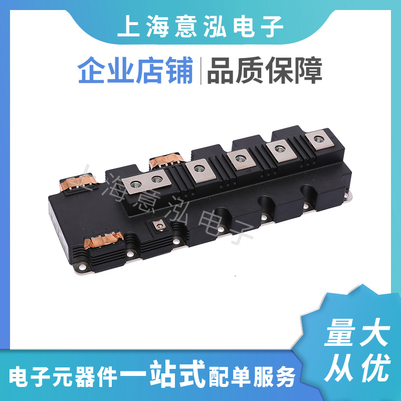 infineon(英飛凌）FF1400R12IP4P兩單元IGBT模塊，全新原裝一站式配單